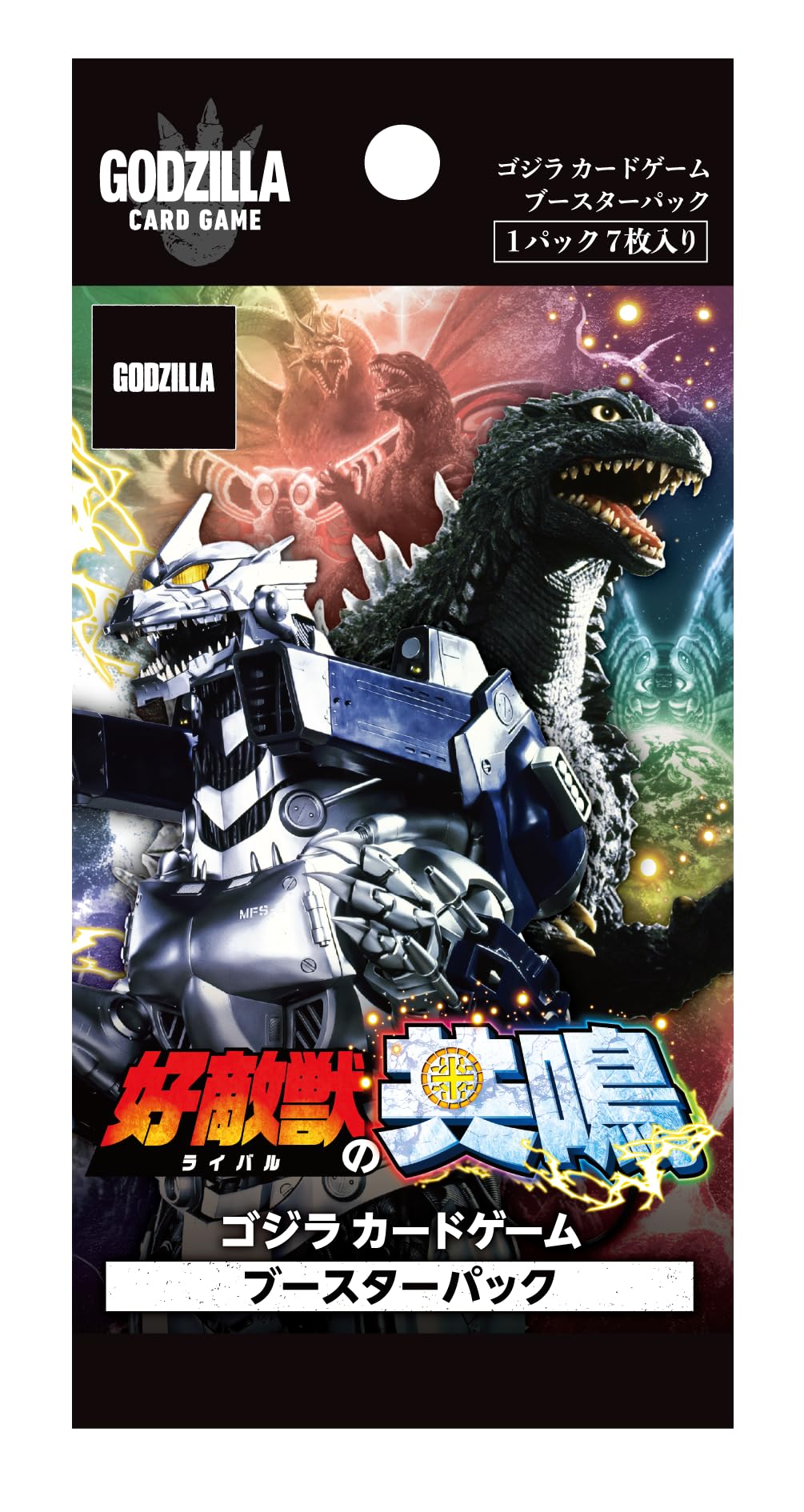 Amazon.co.jp: ゴジラ カードゲーム ブースターパック 『好敵獣の共鳴